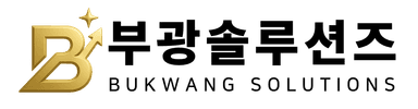부광솔루션즈